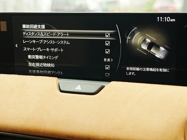 ＣＸ－６０ ＸＤ－ハイブリッド　プレミアムスポーツ　衝突被害軽減システム　アダプティブクルーズコントロール　全周囲カメラ　オートマチックハイビーム　サンルーフ　４ＷＤ　革シート　電動シート　シートヒーター　バックカメラ　オートライト　ＬＥＤヘッドランプ（9枚目）
