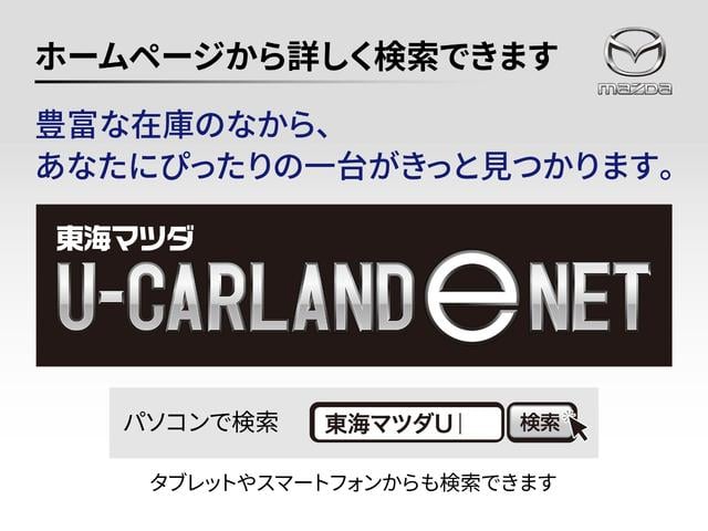ＣＸ－６０ ＸＤ　Ｓパッケージ　衝突被害軽減システム　アダプティブクルーズコントロール　全周囲カメラ　オートマチックハイビーム　電動シート　シートヒーター　バックカメラ　オートライト　ＬＥＤヘッドランプ　ＥＴＣ　Ｂｌｕｅｔｏｏｔｈ（34枚目）