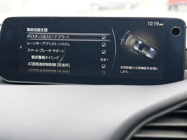 MAZDA3ファストバック 20S ブラックセレクション 衝突被害軽減システム アダプティブクルーズコントロール 全周囲カメラ オートマチックハイビーム 電動シート シートヒーター バックカメラ オートライト LEDヘッドランプ Bluetooth(9枚目)