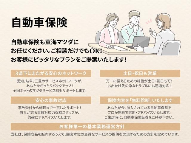 MAZDA3ファストバック 20S ブラックセレクション 衝突被害軽減システム アダプティブクルーズコントロール 全周囲カメラ オートマチックハイビーム 電動シート シートヒーター バックカメラ オートライト LEDヘッドランプ Bluetooth(23枚目)