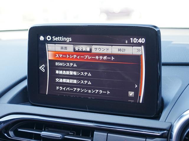 ロードスターＲＦ ＶＳ　テラコッタセレクション　衝突被害軽減システム　オートマチックハイビーム　革シート　シートヒーター　バックカメラ　オートクルーズコントロール　オートライト　ＬＥＤヘッドランプ　ＥＴＣ　Ｂｌｕｅｔｏｏｔｈ（9枚目）