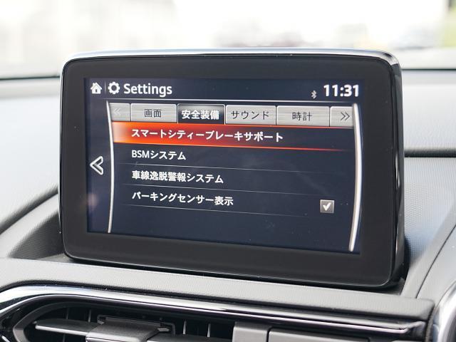 ロードスター Ｓスペシャルパッケージ　衝突被害軽減システム　オートマチックハイビーム　シートヒーター　バックカメラ　オートライト　ＬＥＤヘッドランプ　ＥＴＣ　Ｂｌｕｅｔｏｏｔｈ（9枚目）