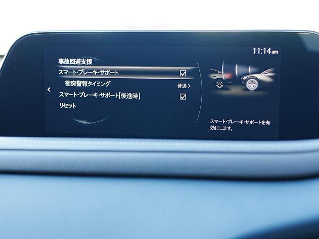 CX-30 20S Lパッケージ 衝突被害軽減システム アダプティブクルーズコントロール オートマチックハイビーム 革シート 電動シート シートヒーター ナビ バックカメラ オートライト LEDヘッドランプ ETC Bluetooth(9枚目)