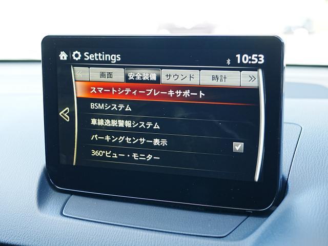 CX-3 15S ツーリング 衝突被害軽減システム 全周囲カメラ オートマチックハイビーム バックカメラ オートライト LEDヘッドランプ Bluetooth(9枚目)