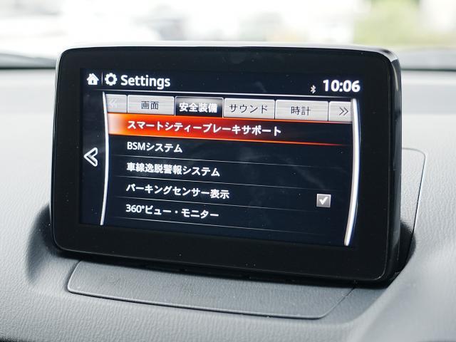 ＣＸ－３ １５Ｓ　ツーリング　衝突被害軽減システム　全周囲カメラ　オートマチックハイビーム　バックカメラ　オートライト　ＬＥＤヘッドランプ　ＥＴＣ　Ｂｌｕｅｔｏｏｔｈ（9枚目）