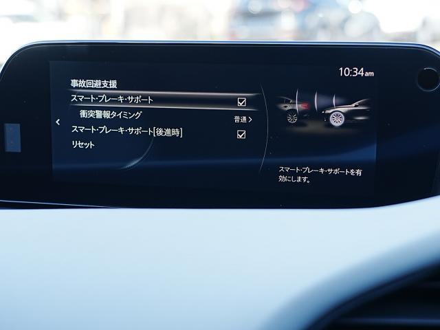 ＭＡＺＤＡ３セダン ２０Ｓ　Ｌパッケージ　衝突被害軽減システム　アダプティブクルーズコントロール　全周囲カメラ　オートマチックハイビーム　４ＷＤ　革シート　電動シート　シートヒーター　バックカメラ　オートライト　ＬＥＤヘッドランプ　ＥＴＣ（9枚目）