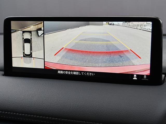 CX-5 25S Lパッケージ 衝突被害軽減システム アダプティブクルーズコントロール 全周囲カメラ オートマチックハイビーム 4WD 革シート 電動シート シートヒーター バックカメラ オートライト LEDヘッドランプ ETC(8枚目)