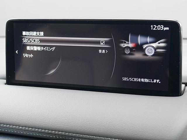 CX-5 25S Lパッケージ 衝突被害軽減システム アダプティブクルーズコントロール 全周囲カメラ オートマチックハイビーム 4WD 革シート 電動シート シートヒーター バックカメラ オートライト LEDヘッドランプ ETC(9枚目)