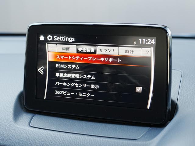 デミオ 15S 衝突被害軽減システム 全周囲カメラ オートマチックハイビーム シートヒーター バックカメラ オートライト LEDヘッドランプ ETC Bluetooth(9枚目)