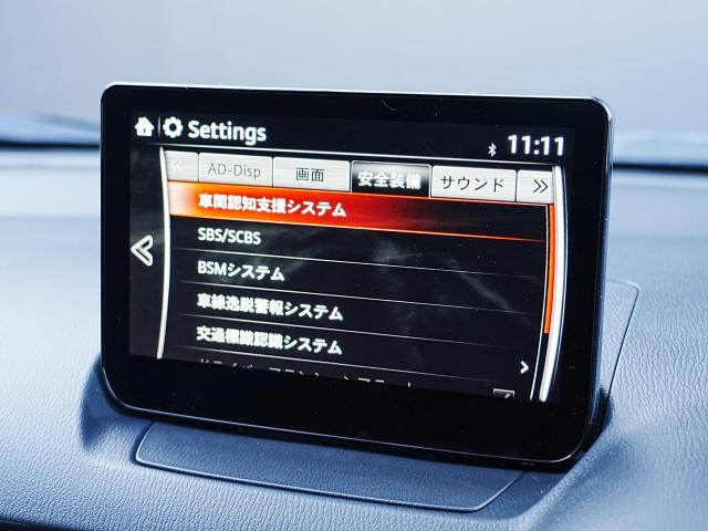 CX-3 15S スーパー エッジー 衝突被害軽減システム アダプティブクルーズコントロール 全周囲カメラ オートマチックハイビーム 電動シート シートヒーター バックカメラ オートライト LEDヘッドランプ ETC Bluetooth(9枚目)