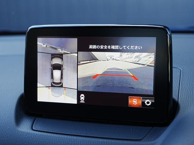 MAZDA2 15Sプロアクティブ 衝突被害軽減システム アダプティブクルーズコントロール 全周囲カメラ オートマチックハイビーム 4WD シートヒーター バックカメラ オートライト LEDヘッドランプ Bluetooth(8枚目)