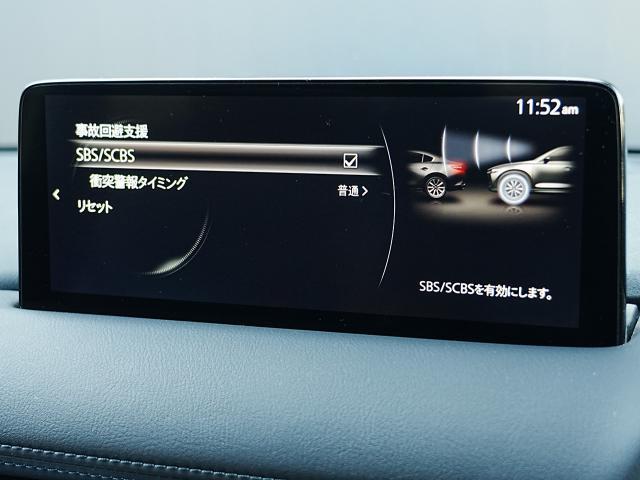 CX-5 XD ブラックトーンエディション 衝突被害軽減システム アダプティブクルーズコントロール 全周囲カメラ オートマチックハイビーム 電動シート シートヒーター バックカメラ オートライト LEDヘッドランプ Bluetooth(9枚目)