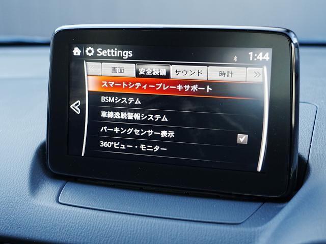 デミオ 15S 衝突被害軽減システム 全周囲カメラ オートマチックハイビーム シートヒーター バックカメラ オートライト LEDヘッドランプ Bluetooth(9枚目)