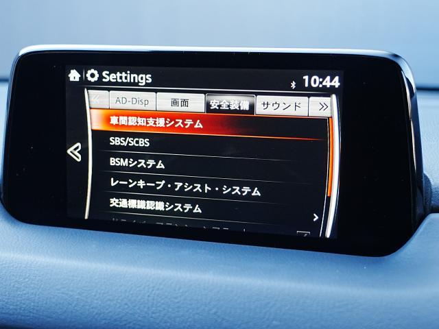 CX-5 XD エクスクルーシブモード 衝突被害軽減システム アダプティブクルーズコントロール 全周囲カメラ オートマチックハイビーム サンルーフ 革シート 電動シート シートヒーター バックカメラ オートライト LEDヘッドランプ(9枚目)