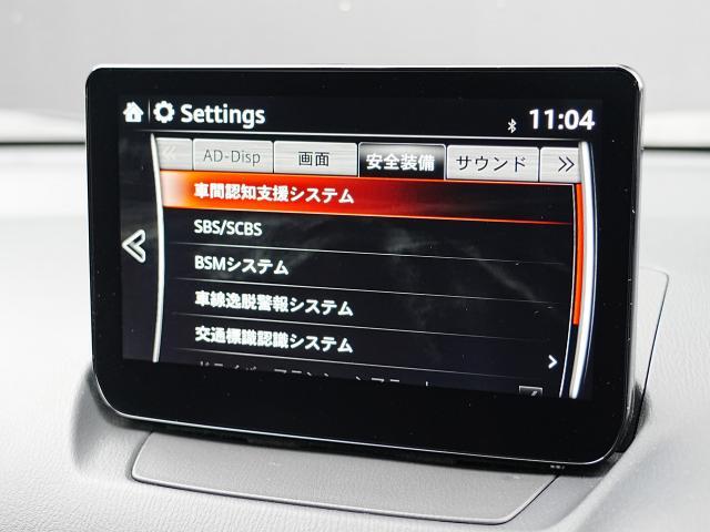 CX-3 15S スーパー エッジー 衝突被害軽減システム アダプティブクルーズコントロール 全周囲カメラ オートマチックハイビーム 電動シート シートヒーター バックカメラ オートライト LEDヘッドランプ Bluetooth(9枚目)