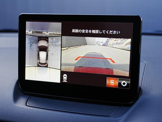 MAZDA2 15Sプロアクティブ スマートエディションII 衝突被害軽減システム アダプティブクルーズコントロール 全周囲カメラ オートマチックハイビーム シートヒーター バックカメラ オートライト LEDヘッドランプ Bluetooth(8枚目)