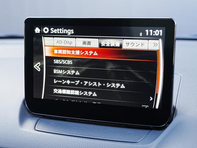 MAZDA2 15Sプロアクティブ スマートエディションII 衝突被害軽減システム アダプティブクルーズコントロール 全周囲カメラ オートマチックハイビーム シートヒーター バックカメラ オートライト LEDヘッドランプ Bluetooth(9枚目)