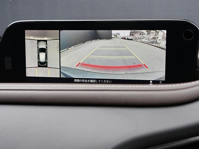 CX-30 20S Lパッケージ 衝突被害軽減システム アダプティブクルーズコントロール 全周囲カメラ オートマチックハイビーム 革シート 電動シート シートヒーター バックカメラ オートライト LEDヘッドランプ Bluetooth(8枚目)