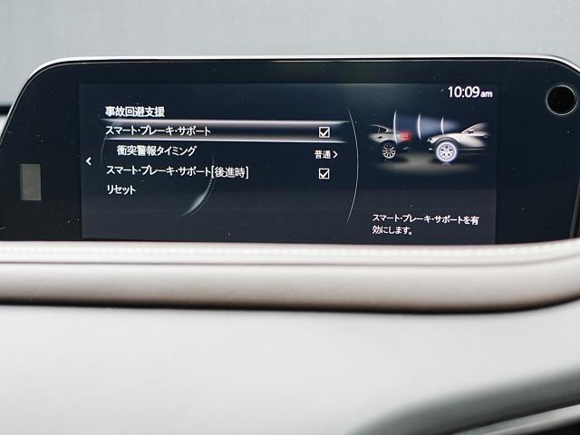 CX-30 20S Lパッケージ 衝突被害軽減システム アダプティブクルーズコントロール 全周囲カメラ オートマチックハイビーム 革シート 電動シート シートヒーター バックカメラ オートライト LEDヘッドランプ Bluetooth(9枚目)