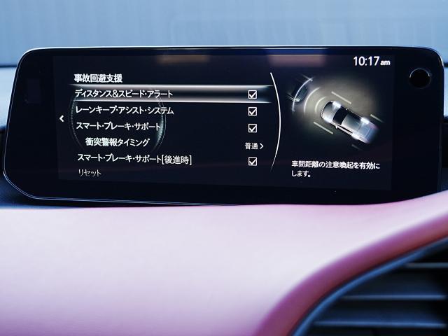 MAZDA3ファストバック 20S ツーリング 衝突被害軽減システム アダプティブクルーズコントロール 全周囲カメラ オートマチックハイビーム 革シート 電動シート シートヒーター バックカメラ オートライト LEDヘッドランプ Bluetooth(9枚目)