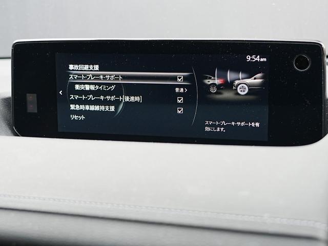 MX-30 ベースグレード 衝突被害軽減システム アダプティブクルーズコントロール 全周囲カメラ オートマチックハイビーム 電動シート シートヒーター バックカメラ オートライト LEDヘッドランプ Bluetooth(9枚目)