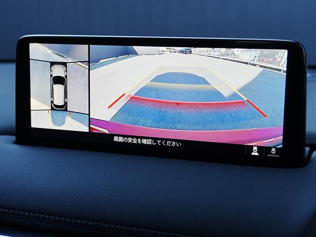CX-5 25S スポーツアピアランス 衝突被害軽減システム アダプティブクルーズコントロール 全周囲カメラ オートマチックハイビーム 4WD 革シート 電動シート シートヒーター バックカメラ オートライト LEDヘッドランプ ETC(8枚目)