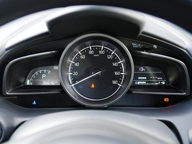 ＭＡＺＤＡ２ １５Ｓ　スマートエディション　衝突被害軽減システム　アダプティブクルーズコントロール　全周囲カメラ　オートマチックハイビーム　バックカメラ　オートライト　ＬＥＤヘッドランプ　ＥＴＣ　Ｂｌｕｅｔｏｏｔｈ（5枚目）