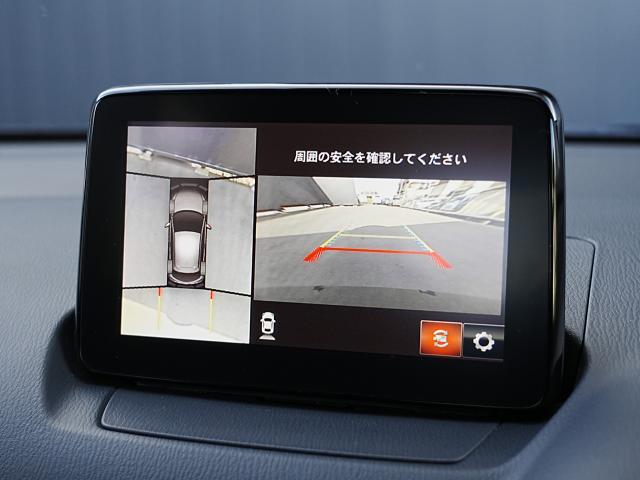 ＭＡＺＤＡ２ １５Ｓ　スマートエディション　衝突被害軽減システム　アダプティブクルーズコントロール　全周囲カメラ　オートマチックハイビーム　バックカメラ　オートライト　ＬＥＤヘッドランプ　ＥＴＣ　Ｂｌｕｅｔｏｏｔｈ（8枚目）