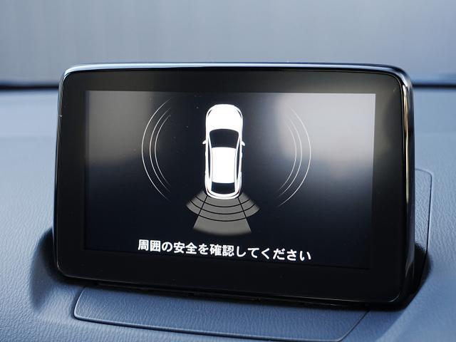 ＭＡＺＤＡ２ １５Ｓ　衝突被害軽減システム　オートマチックハイビーム　オートライト　ＬＥＤヘッドランプ　Ｂｌｕｅｔｏｏｔｈ（8枚目）