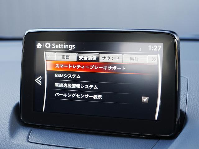 ＭＡＺＤＡ２ １５Ｓ　衝突被害軽減システム　オートマチックハイビーム　オートライト　ＬＥＤヘッドランプ　Ｂｌｕｅｔｏｏｔｈ（9枚目）