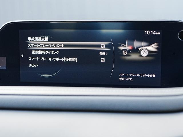 CX-30 XD 100周年特別記念車 衝突被害軽減システム アダプティブクルーズコントロール 全周囲カメラ オートマチックハイビーム 4WD 革シート 電動シート シートヒーター バックカメラ オートライト LEDヘッドランプ ディーゼル(9枚目)