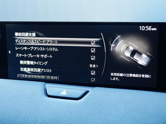 ＣＸ－６０ ２５Ｓ　Ｌパッケージ　衝突被害軽減システム　アダプティブクルーズコントロール　全周囲カメラ　オートマチックハイビーム　サンルーフ　革シート　電動シート　シートヒーター　バックカメラ　オートライト　ＬＥＤヘッドランプ　ＥＴＣ（9枚目）