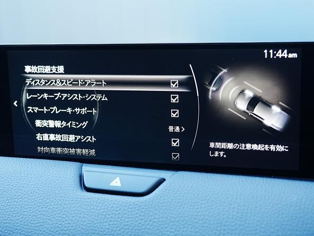 CX-80 XD Lパッケージ 衝突被害軽減システム アダプティブクルーズコントロール 全周囲カメラ オートマチックハイビーム サンルーフ 革シート 電動シート シートヒーター バックカメラ オートライト LEDヘッドランプ(9枚目)