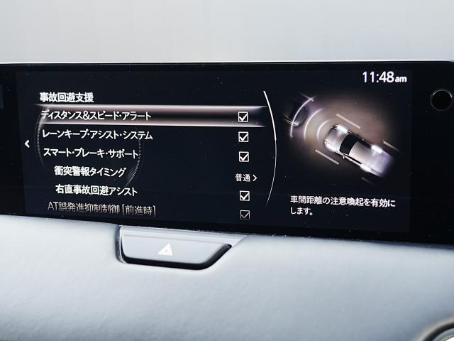 ＣＸ－６０ ２５Ｓ　エクスクルーシブモード　衝突被害軽減システム　アダプティブクルーズコントロール　全周囲カメラ　オートマチックハイビーム　サンルーフ　４ＷＤ　革シート　電動シート　シートヒーター　バックカメラ　オートライト　ＬＥＤヘッドランプ（9枚目）