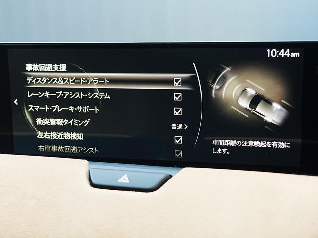 ＣＸ－６０ ＸＤ－ハイブリッド　プレミアムスポーツ　衝突被害軽減システム　アダプティブクルーズコントロール　全周囲カメラ　オートマチックハイビーム　サンルーフ　４ＷＤ　電動シート　シートヒーター　バックカメラ　オートライト　ＬＥＤヘッドランプ　ＥＴＣ（9枚目）