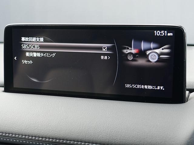 CX-5 25S Lパッケージ 衝突被害軽減システム アダプティブクルーズコントロール 全周囲カメラ オートマチックハイビーム 4WD 革シート 電動シート シートヒーター バックカメラ オートライト LEDヘッドランプ ETC(9枚目)