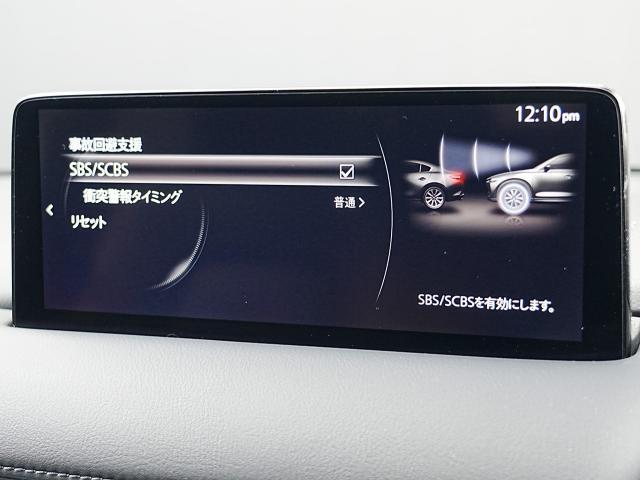 ＣＸ－５ ＸＤ　エクスクルーシブモード　衝突被害軽減システム　アダプティブクルーズコントロール　全周囲カメラ　オートマチックハイビーム　４ＷＤ　革シート　電動シート　シートヒーター　バックカメラ　オートライト　ＬＥＤヘッドランプ　ＥＴＣ（9枚目）