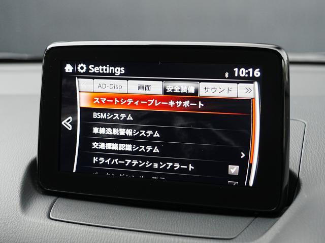 ＭＡＺＤＡ２ １５Ｓプロアクティブ　Ｓパッケージ　衝突被害軽減システム　全周囲カメラ　オートマチックハイビーム　シートヒーター　バックカメラ　オートクルーズコントロール　オートライト　ＬＥＤヘッドランプ　ＥＴＣ　Ｂｌｕｅｔｏｏｔｈ（9枚目）