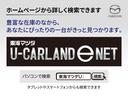 ＸＤ－ハイブリッド　エクスクルーシブモダン　衝突被害軽減システム　アダプティブクルーズコントロール　全周囲カメラ　オートマチックハイビーム　４ＷＤ　革シート　電動シート　シートヒーター　バックカメラ　オートライト　ＬＥＤヘッドランプ　ＥＴＣ（34枚目）