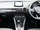ＭＡＺＤＡ２ １５Ｓ　ブラックトーンエディション　衝突被害軽減システム　アダプティブクルーズコントロール　全周囲カメラ　オートマチックハイビーム　バックカメラ　オートライト　ＬＥＤヘッドランプ　ＥＴＣ　Ｂｌｕｅｔｏｏｔｈ（6枚目）