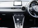 ＭＡＺＤＡ２ １５Ｓ　スマートエディション　衝突被害軽減システム　アダプティブクルーズコントロール　全周囲カメラ　オートマチックハイビーム　バックカメラ　オートライト　ＬＥＤヘッドランプ　ＥＴＣ　Ｂｌｕｅｔｏｏｔｈ（6枚目）
