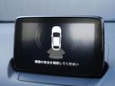 ＭＡＺＤＡ２ １５Ｓ　衝突被害軽減システム　オートマチックハイビーム　オートライト　ＬＥＤヘッドランプ　Ｂｌｕｅｔｏｏｔｈ（8枚目）