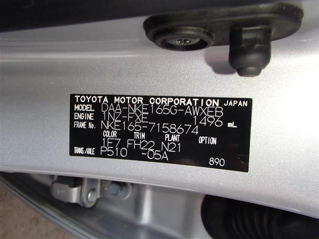 ハイブリッドG フルセグ 横滑り防止機能 衝突被害軽減システム メモリーナビ DVD再生 バックカメラ ETC 盗難防止装置 LEDヘッドランプ スマートキー(7枚目)