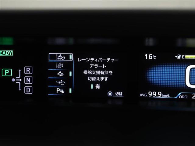 プリウスＰＨＶ Ａ　オ－トエアコン　クルコン　バックモニタ－　メディアプレイヤー接続　盗難防止装置　スマートキー　アルミホイール　エアバッグ　ＥＴＣ　サイドエアバッグ　メモリ－ナビ　キーフリー　横滑り防止機能　ナビＴＶ（27枚目）