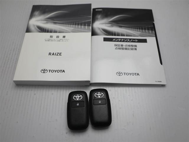 ライズ Ｚ　衝突回避システム　メディアプレイヤー接続　スマートキ－　リヤカメラ　１オナ　アルミホイール　エコアイドル　ＬＥＤライト　オートエアコン　横滑り防止機能　ＴＶ　キーフリー　パワーウインドウ　エアバッグ（28枚目）