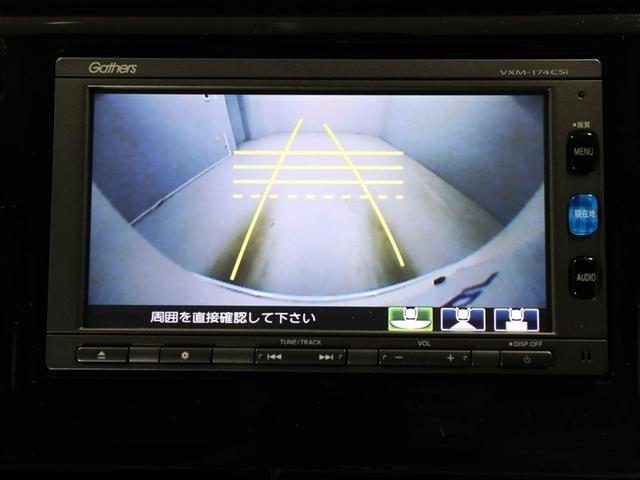 Ｎ－ＷＧＮ Ｇ　ＳＳコンフォートパッケージ　ワンセグ　ナビＴＶ　パワーステアリング　スマートキー　ワンオーナー　エアコン　横滑り防止装置　パワーウインド　デュアルエアバッグ　ＥＴＣ　イモビ　アイドリングストップ　ＡＢＳ　ベンチシート　エアバッグ（23枚目）
