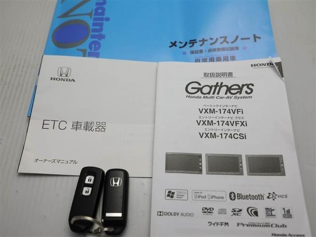 Ｎ－ＷＧＮ Ｇ　ＳＳコンフォートパッケージ　ワンセグ　ナビＴＶ　パワーステアリング　スマートキー　ワンオーナー　エアコン　横滑り防止装置　パワーウインド　デュアルエアバッグ　ＥＴＣ　イモビ　アイドリングストップ　ＡＢＳ　ベンチシート　エアバッグ（29枚目）