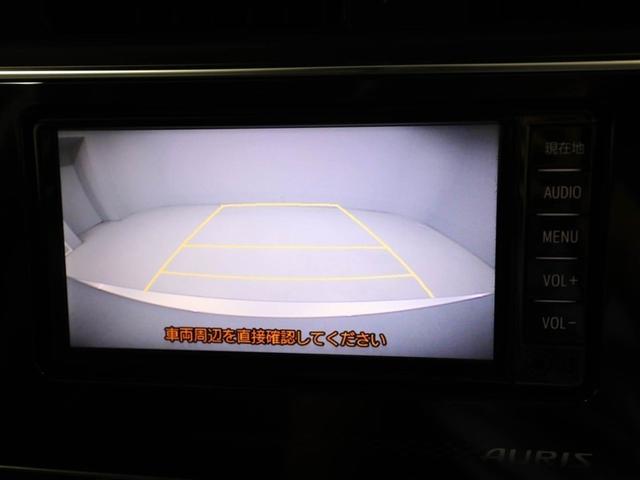 オーリス １５０Ｘ　Ｓパッケージ　ＬＥＤヘッドランプ　キーレスエントリー　盗難防止装置　スマートキ　パワーステアリング　ＷエアＢ　メモリーナビ　アルミホイール　バックカメラ　ＥＳＣ　ＥＴＣ　ナビ＆ＴＶ　パワーウィンド　エアバッグ（23枚目）