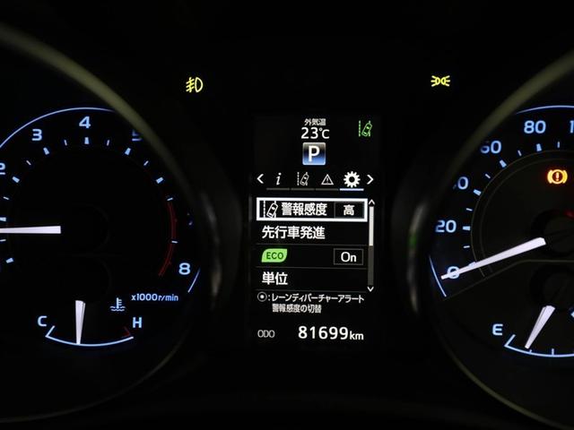 オーリス １５０Ｘ　Ｓパッケージ　ＬＥＤヘッドランプ　キーレスエントリー　盗難防止装置　スマートキ　パワーステアリング　ＷエアＢ　メモリーナビ　アルミホイール　バックカメラ　ＥＳＣ　ＥＴＣ　ナビ＆ＴＶ　パワーウィンド　エアバッグ（27枚目）