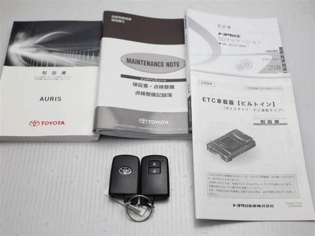 オーリス １５０Ｘ　Ｓパッケージ　ＬＥＤヘッドランプ　キーレスエントリー　盗難防止装置　スマートキ　パワーステアリング　ＷエアＢ　メモリーナビ　アルミホイール　バックカメラ　ＥＳＣ　ＥＴＣ　ナビ＆ＴＶ　パワーウィンド　エアバッグ（29枚目）